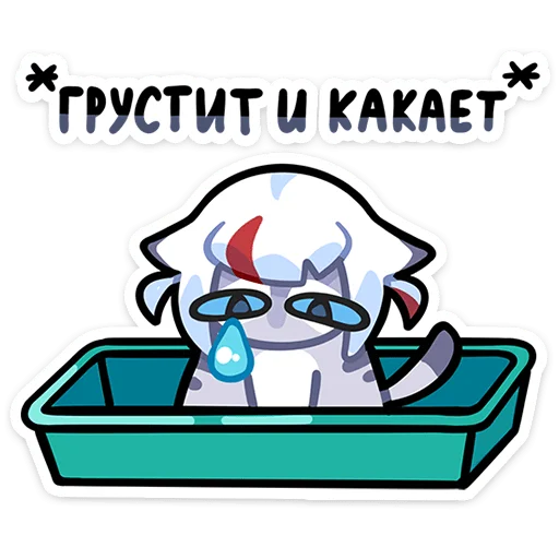 Sticker from the "Ума" sticker pack