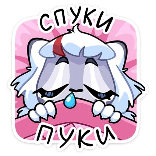 Sticker Ума