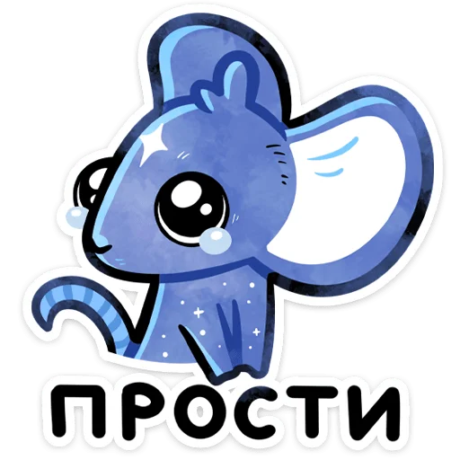 Sticker from the "Мару" sticker pack