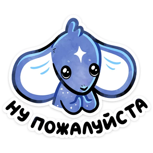 Sticker from the "Мару" sticker pack