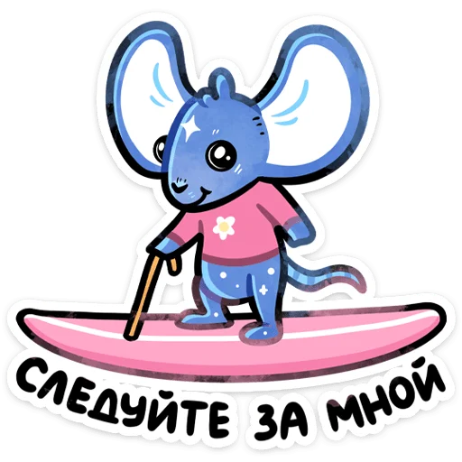 Sticker from the "Мару" sticker pack