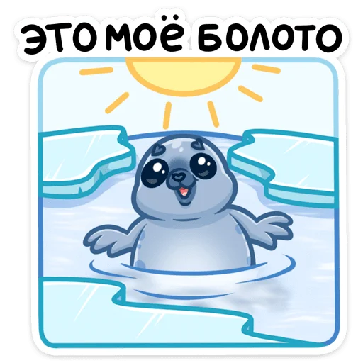 Sticker from the "Татти" sticker pack