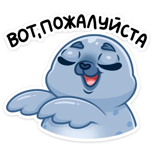 Sticker from the "Татти" sticker pack