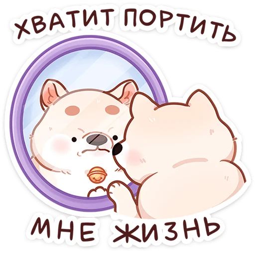 Sticker from the "Шиба" sticker pack