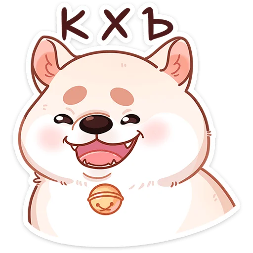 Sticker from the "Шиба" sticker pack