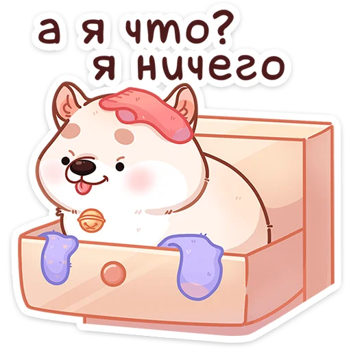 Sticker from the "Шиба" sticker pack