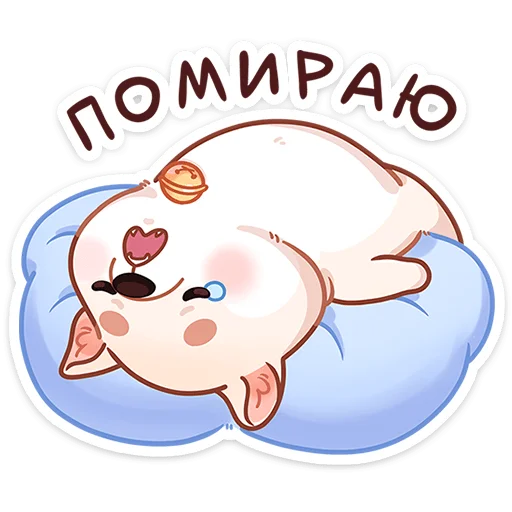 Sticker from the "Шиба" sticker pack