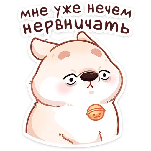 Sticker from the "Шиба" sticker pack