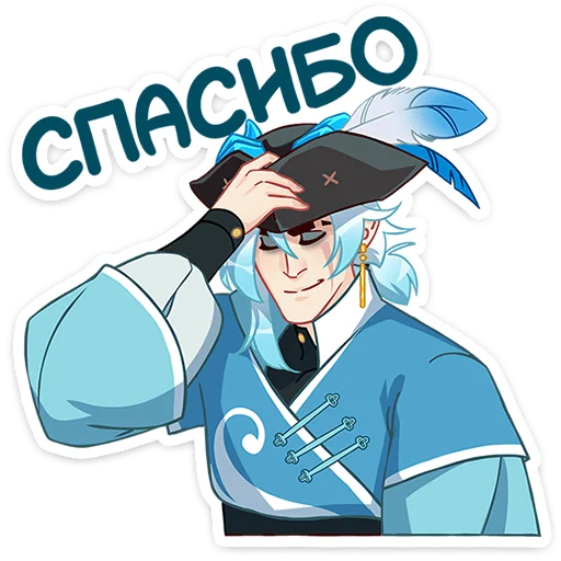 Sticker from the "Фрост" sticker pack