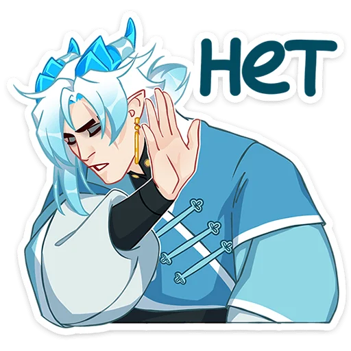 Sticker from the "Фрост" sticker pack