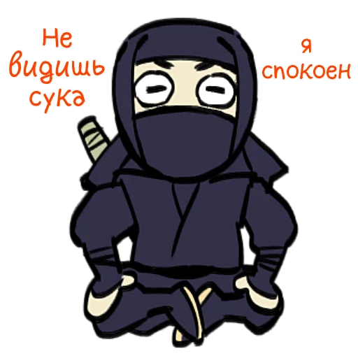 Sticker from the "Ниндзя Мичанс" sticker pack