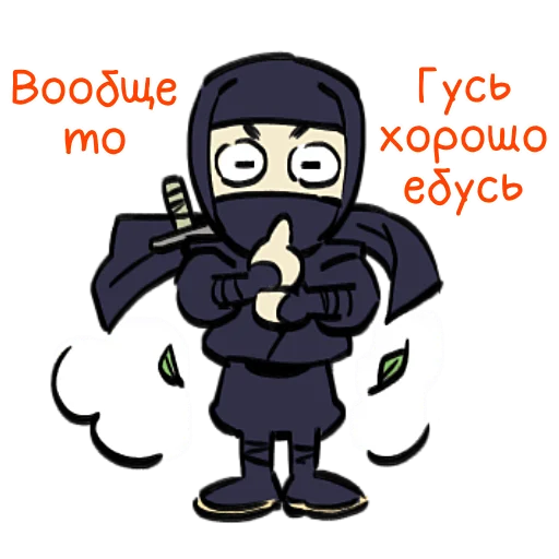 Sticker from the "Ниндзя Мичанс" sticker pack