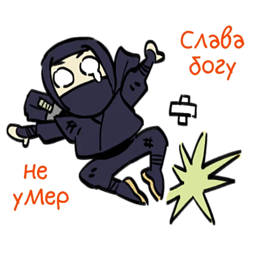 Sticker from the "Ниндзя Мичанс" sticker pack