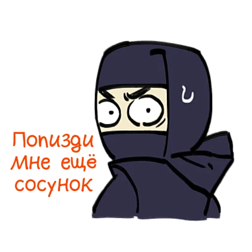 Sticker from the "Ниндзя Мичанс" sticker pack