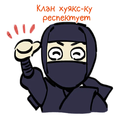 Sticker from the "Ниндзя Мичанс" sticker pack