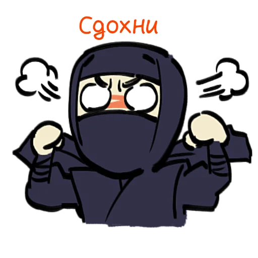 Sticker from the "Ниндзя Мичанс" sticker pack