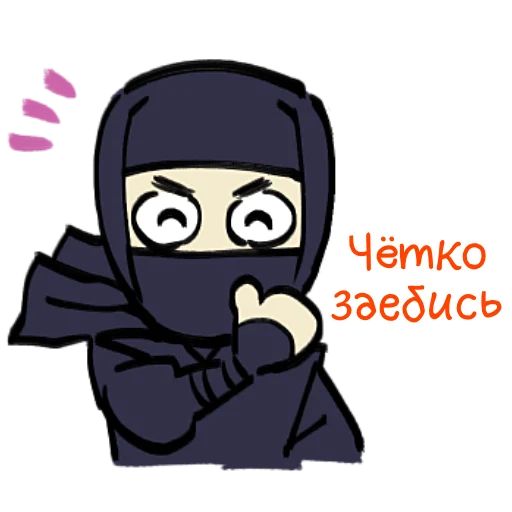 Sticker from the "Ниндзя Мичанс" sticker pack