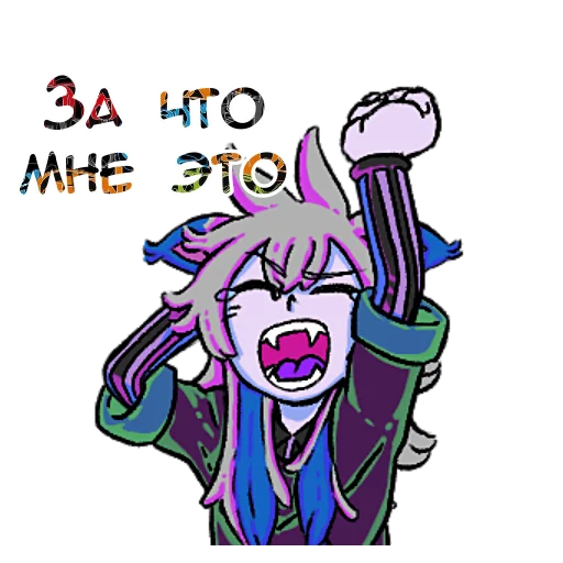 Sticker from the "Цветной чип" sticker pack