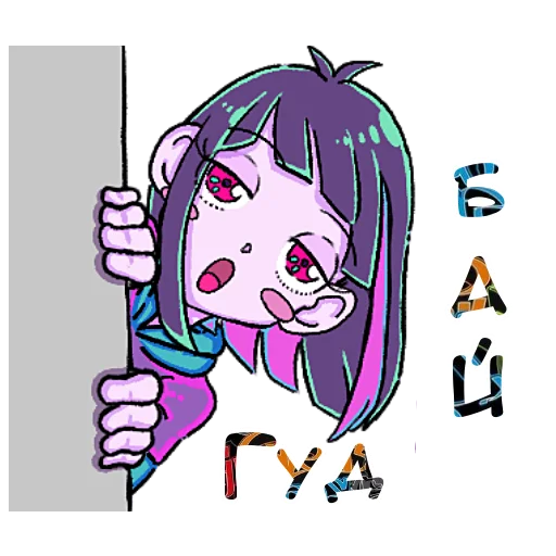 Sticker from the "Цветной чип" sticker pack