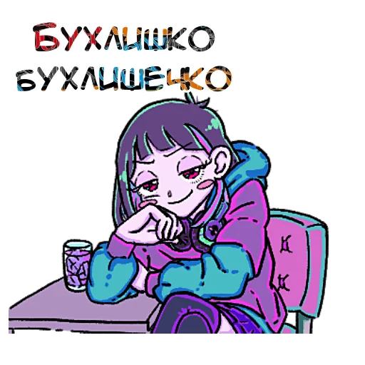 Sticker from the "Цветной чип" sticker pack