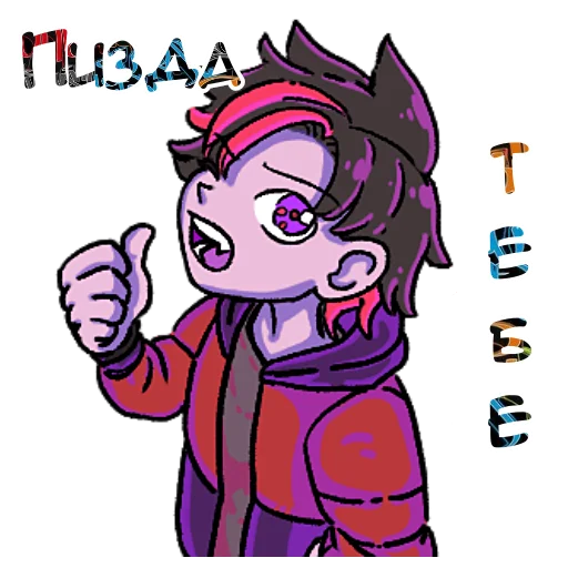 Sticker from the "Цветной чип" sticker pack