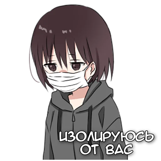 Sticker from the "Аямэ тян" sticker pack