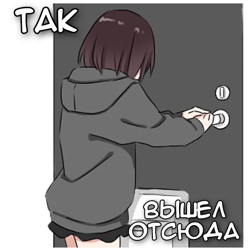 Sticker from the "Аямэ тян" sticker pack