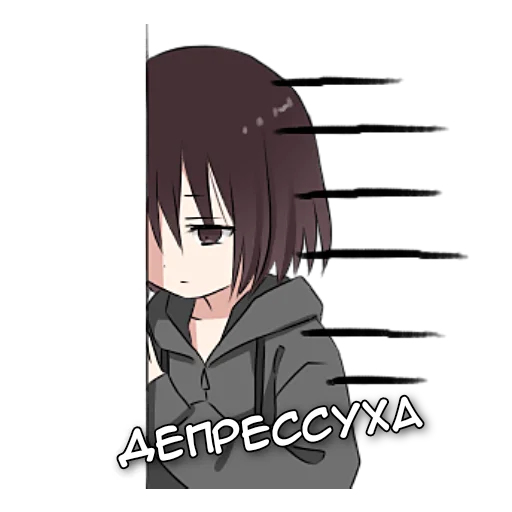 Sticker from the "Аямэ тян" sticker pack