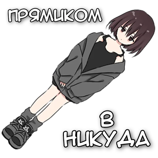 Sticker from the "Аямэ тян" sticker pack