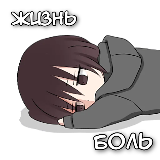 Sticker from the "Аямэ тян" sticker pack