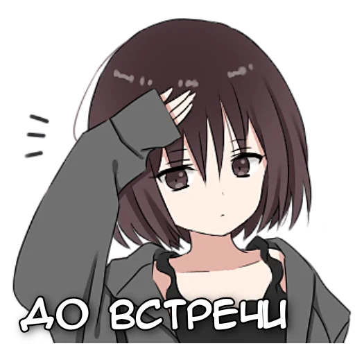 Sticker from the "Аямэ тян" sticker pack