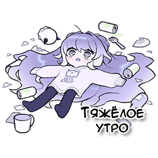 Sticker from the "Бодрая вялая–тян" sticker pack