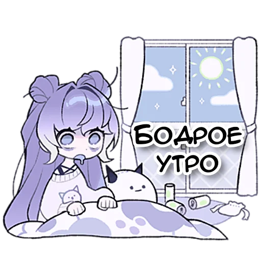 Sticker from the "Бодрая вялая–тян" sticker pack