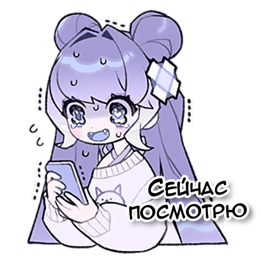 Sticker from the "Бодрая вялая–тян" sticker pack