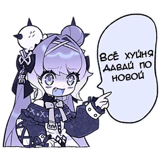 Sticker from the "Бодрая вялая–тян" sticker pack