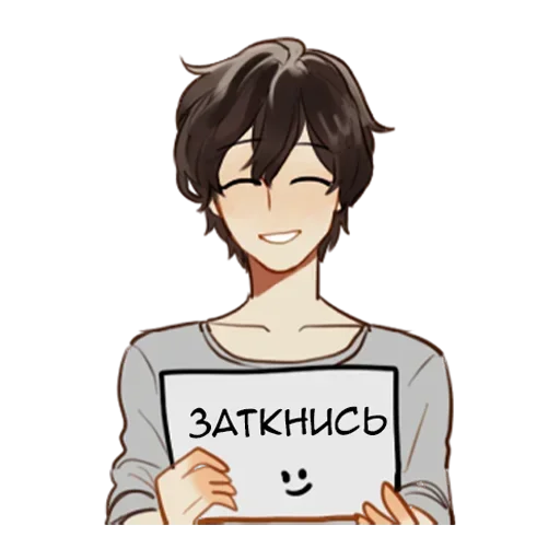 Sticker from the "Идеальная семейка" sticker pack