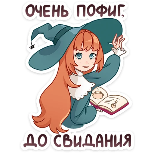 Sticker Берта