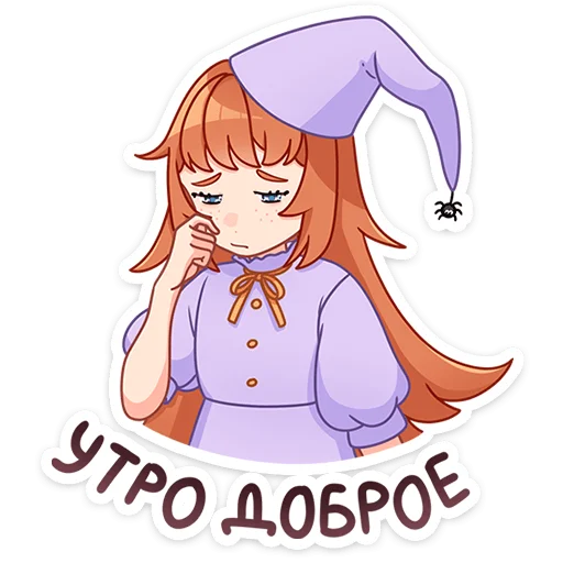 Sticker from the "Берта" sticker pack