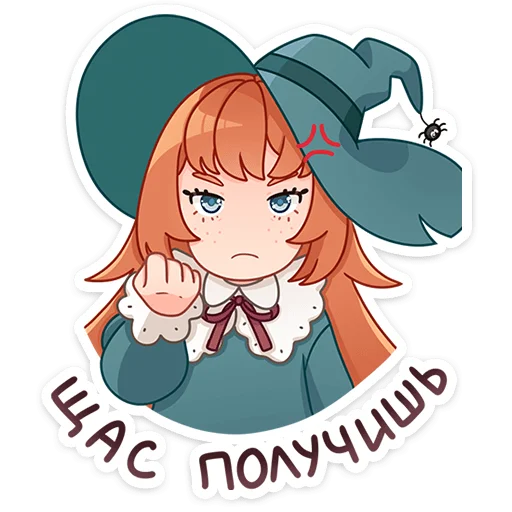 Sticker from the "Берта" sticker pack