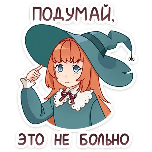 Sticker Берта