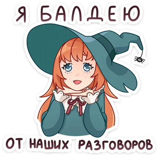 Sticker Берта