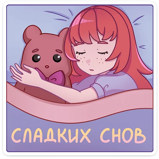 Sticker from the "Берта" sticker pack