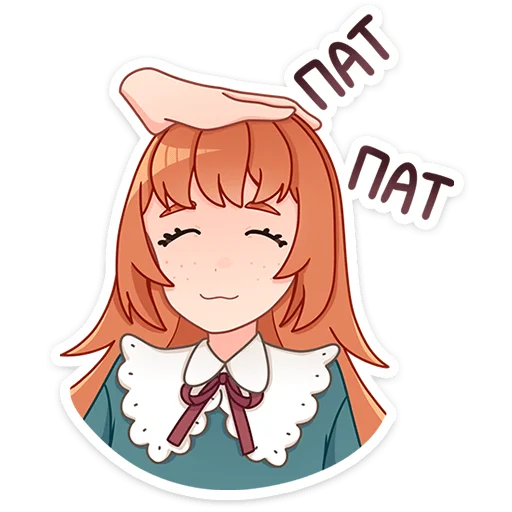 Sticker from the "Берта" sticker pack