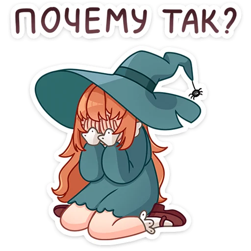 Sticker from the "Берта" sticker pack