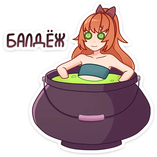 Sticker Берта