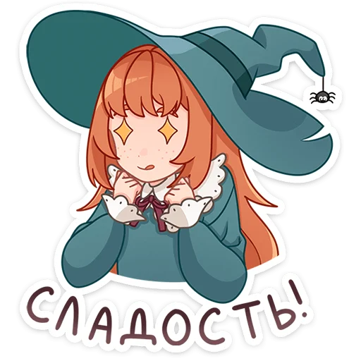 Sticker from the "Берта" sticker pack