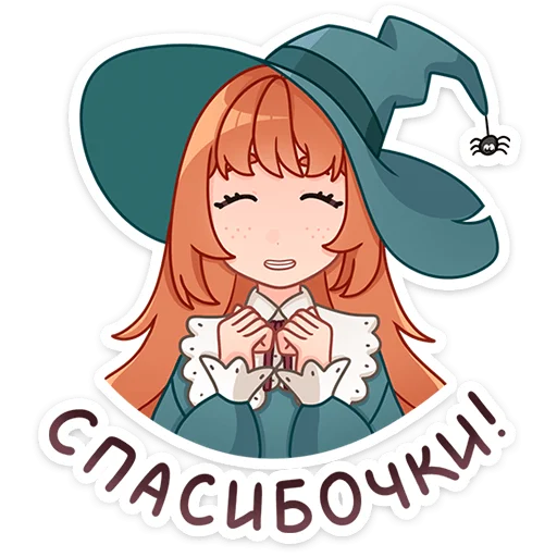 Sticker from the "Берта" sticker pack