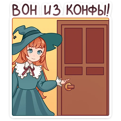 Sticker from the "Берта" sticker pack