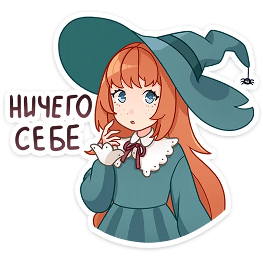 Sticker from the "Берта" sticker pack