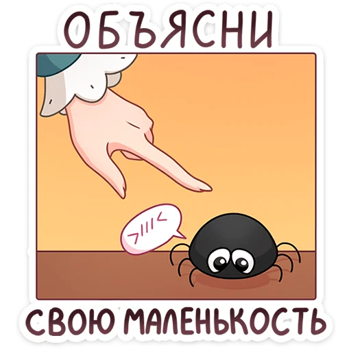 Sticker from the "Берта" sticker pack